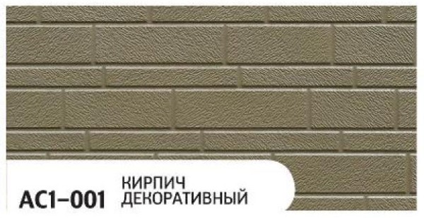 Фасадная панель Zodiac Декоративный кирпич AC1-001 купить в Туле