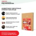 Хвойная звукоизоляция под гипсокартон #ЖИВИГРОМЧЕ! 800х600х12 мм (3,84м2) купить в Туле