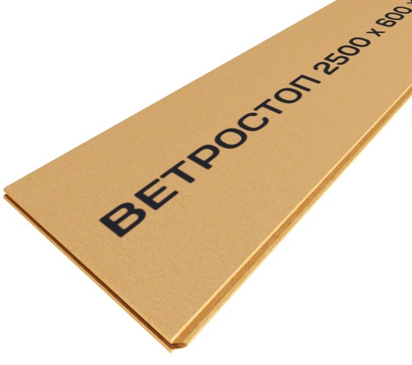 Ветрозащитная шумоизоляционная плита ВЕТРОСТОП 2500х600х20 мм, шип-паз 19мм купить в Туле