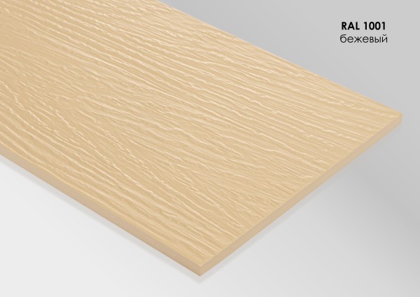 Фиброцементный сайдинг Fibra Plank Бежевый / RAL 1001 купить в Туле