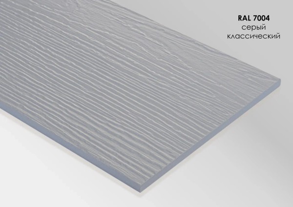 Фиброцементный сайдинг Fibra Plank Серый классический / RAL 7004 купить в Туле