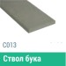 Сайдинг Мирко 7,5 гладкий С013 купить в Туле