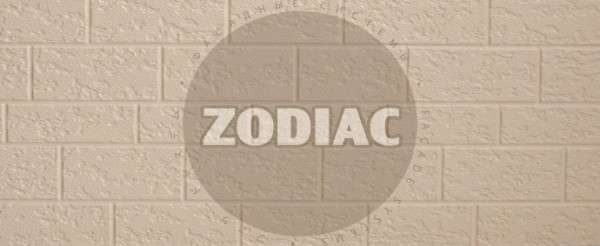 Фасадная панель Zodiac Эконом панели AE2-001E купить в Туле