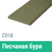 Сайдинг Мирко 7,5 гладкий С018 купить в Туле