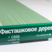 Сайдинг Мирко 7,5 под дерево С008 купить в Туле