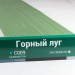 Сайдинг Мирко 7,5 под дерево С009 купить в Туле