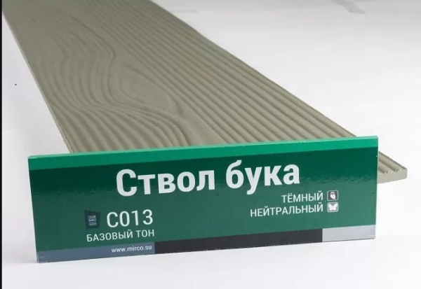 Сайдинг Мирко 7,5 под дерево С013 купить в Туле