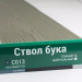 Сайдинг Мирко 7,5 под дерево С013 купить в Туле