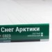 Сайдинг Мирко 7,5 под дерево С023 купить в Туле